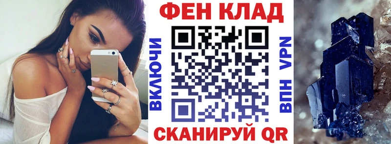 как найти закладки  Балаково  АМФ Premium 