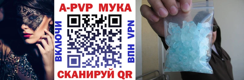 купить закладку Балаково А ПВП крисы CK