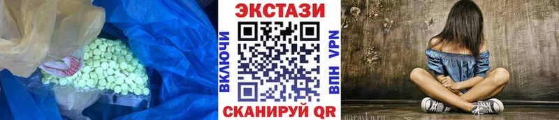 Ecstasy 280 MDMA  Балаково 