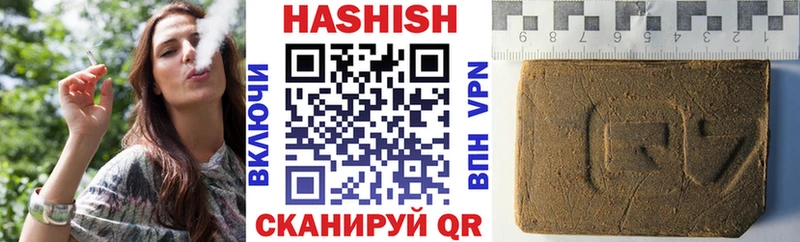 Гашиш гарик  Балаково 