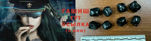 2c-b Гусь-Хрустальный
