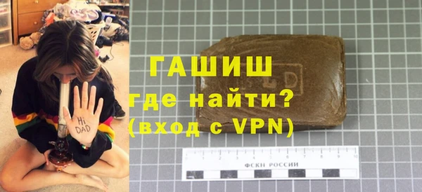 2c-b Гусь-Хрустальный