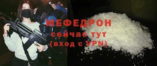 2c-b Гусь-Хрустальный