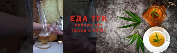 2c-b Гусь-Хрустальный