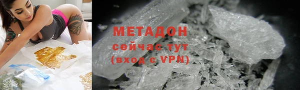 2c-b Гусь-Хрустальный