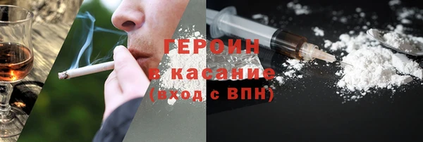 молекула духа Гусиноозёрск