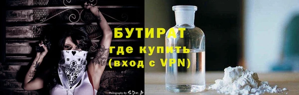 гашиш Гусев
