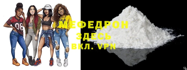 2c-b Гусь-Хрустальный