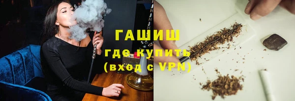 гашиш Гусев