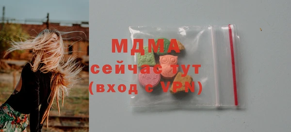 2c-b Гусь-Хрустальный