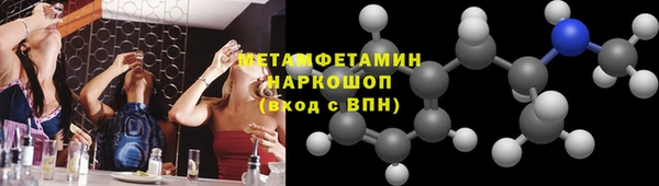 молекула духа Гусиноозёрск