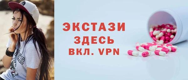 молекула духа Гусиноозёрск
