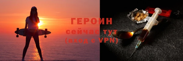гашиш Гусев