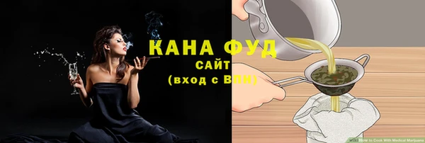 2c-b Гусь-Хрустальный
