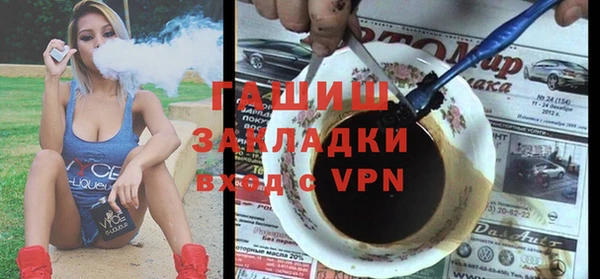 молекула духа Гусиноозёрск