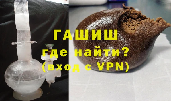 молекула духа Гусиноозёрск