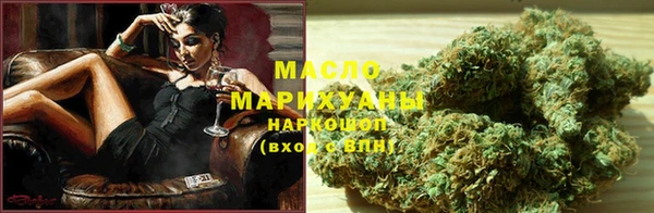 2c-b Гусь-Хрустальный