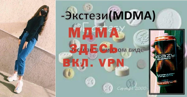 гашиш Гусев