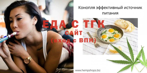 2c-b Гусь-Хрустальный