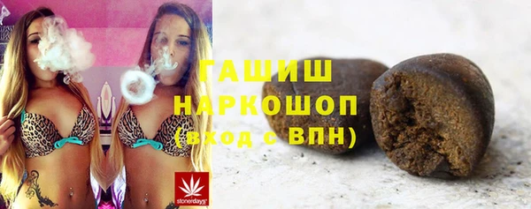 гашиш Гусев
