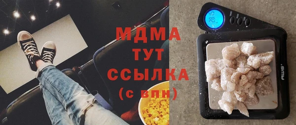 2c-b Гусь-Хрустальный
