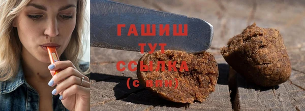 гашиш Гусев