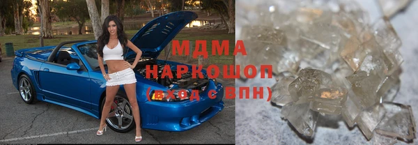 марки nbome Дмитровск