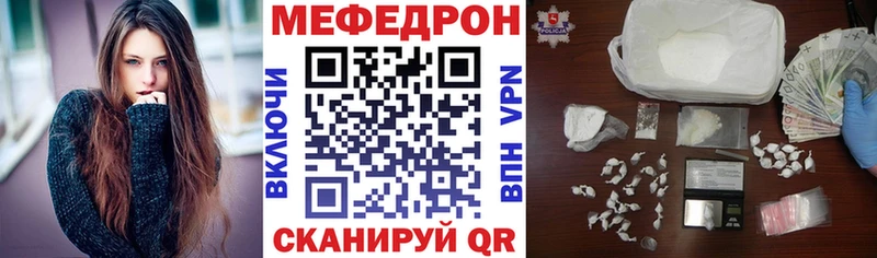 МЕФ 4 MMC  Балаково 