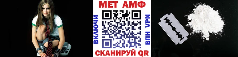 МЕТАМФЕТАМИН кристалл Балаково