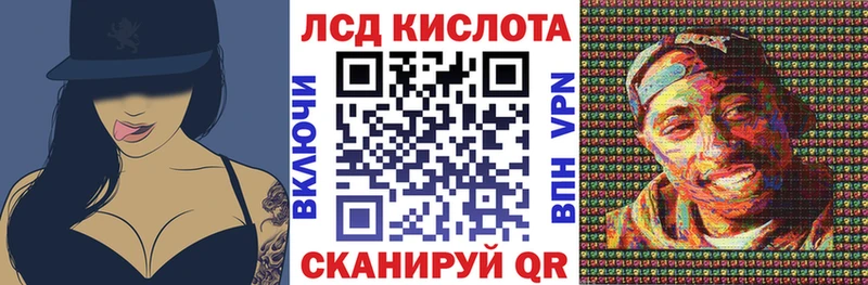 Марки N-bome 1,5мг  Балаково 