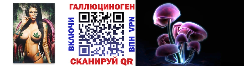 Псилоцибиновые грибы Psilocybe  Балаково 